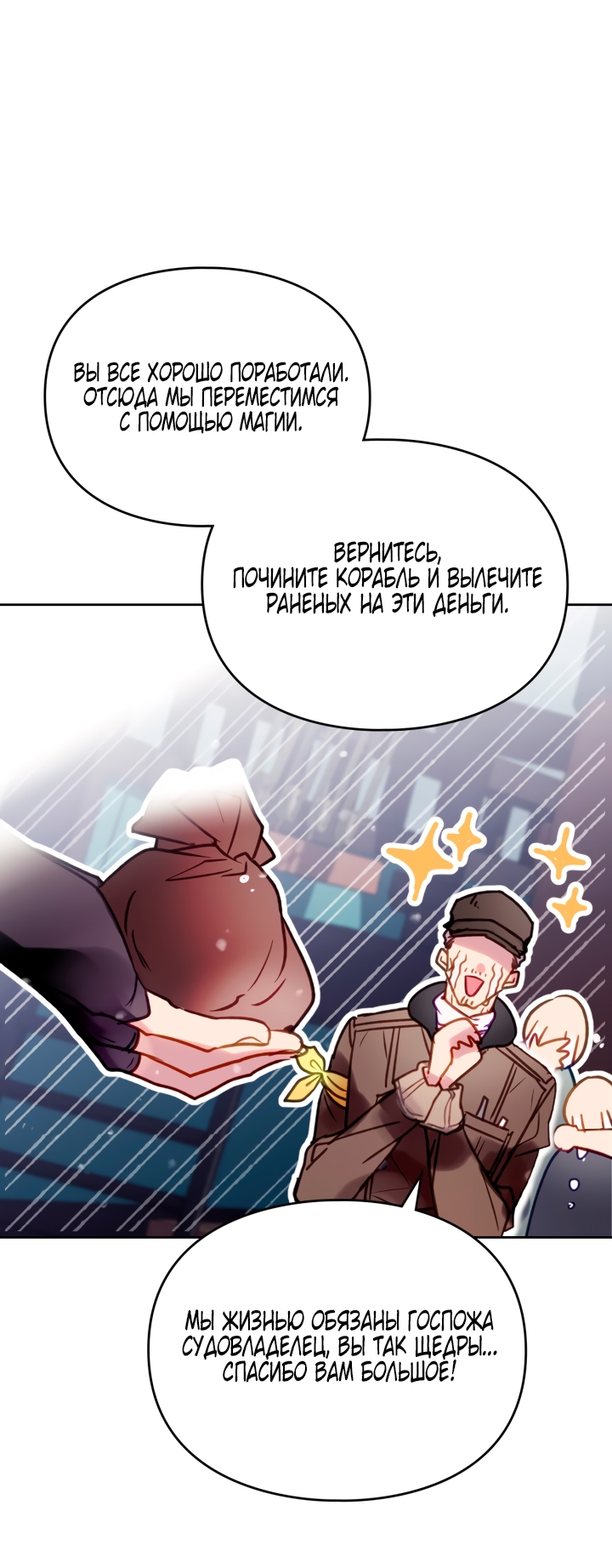 Страница 51