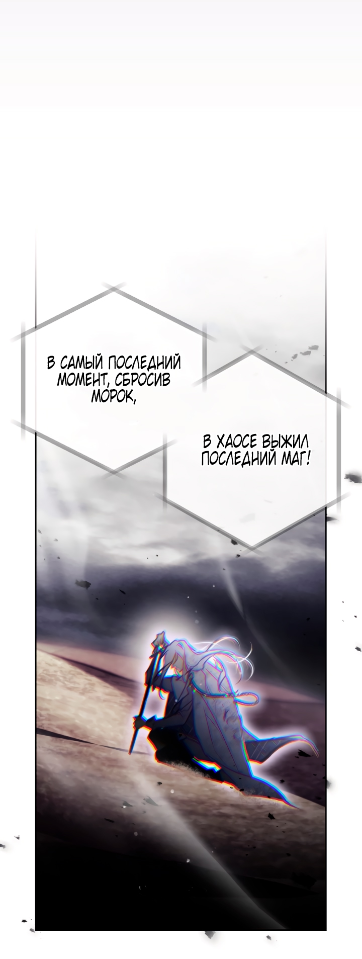 Страница 45