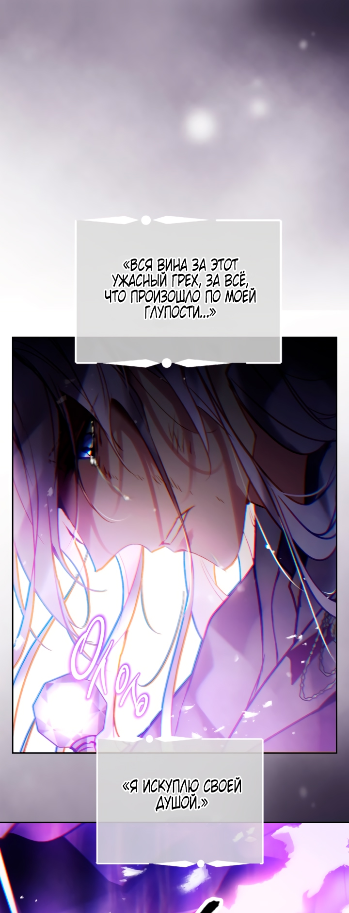 Страница 49
