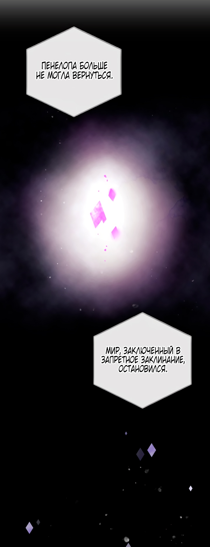 Страница 57
