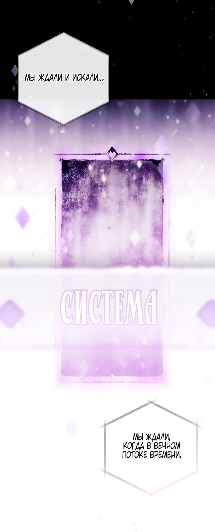 Страница 58