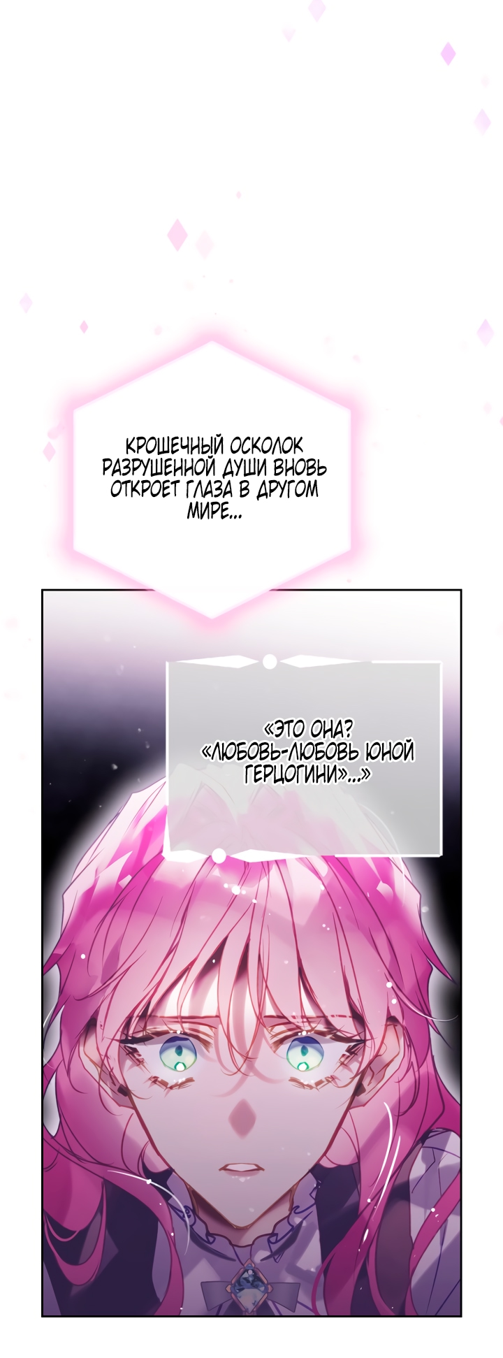 Страница 59