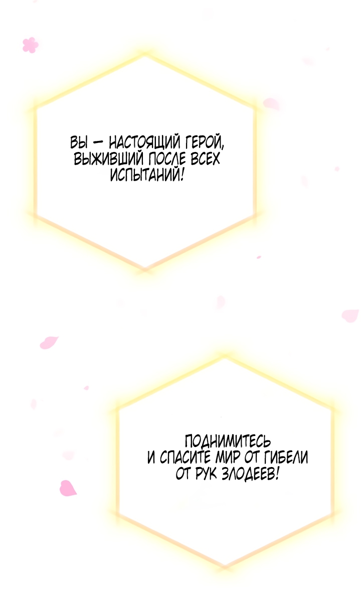 Страница 64
