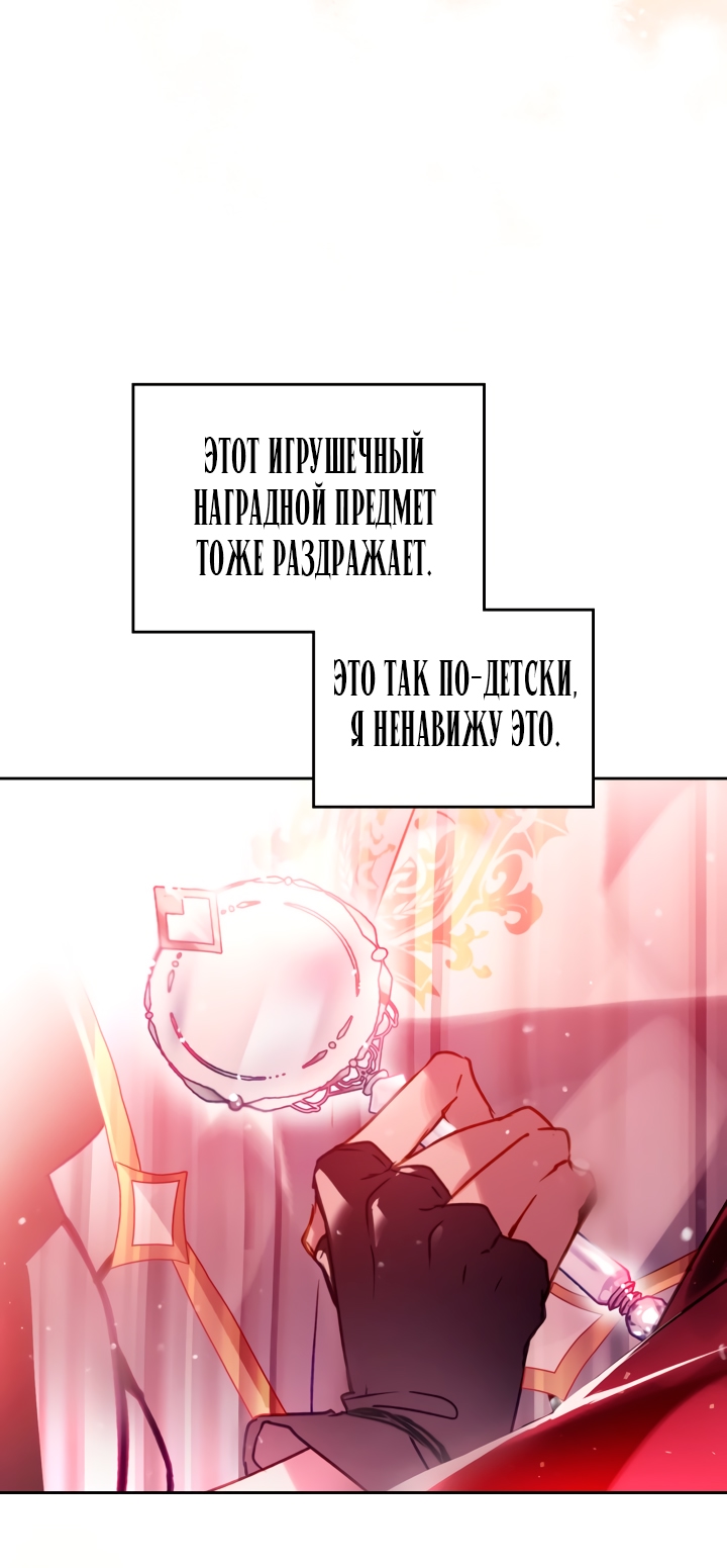 Страница 51