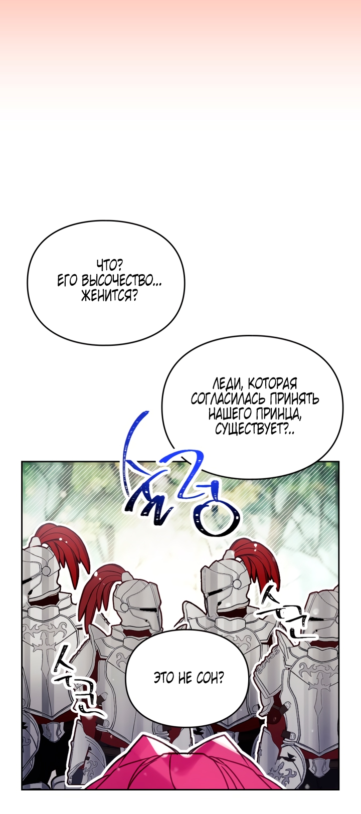 Страница 50