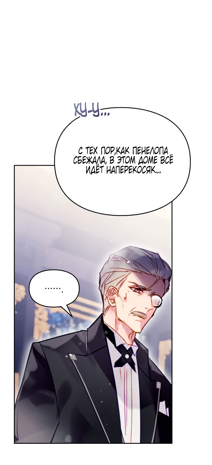 Страница 41