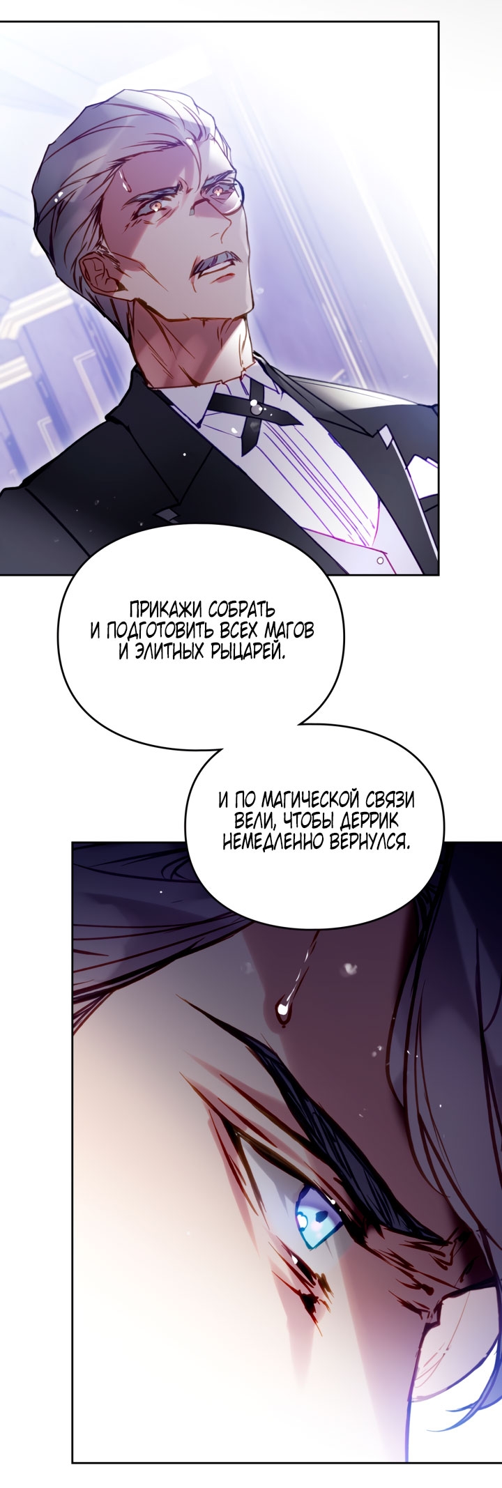 Страница 44