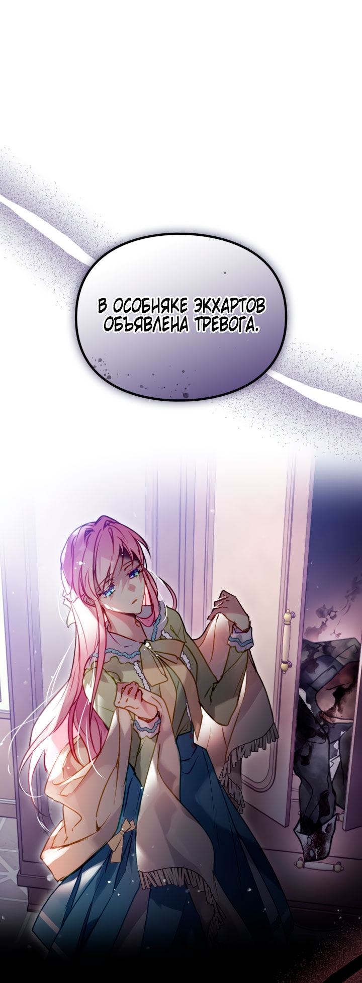 Страница 45