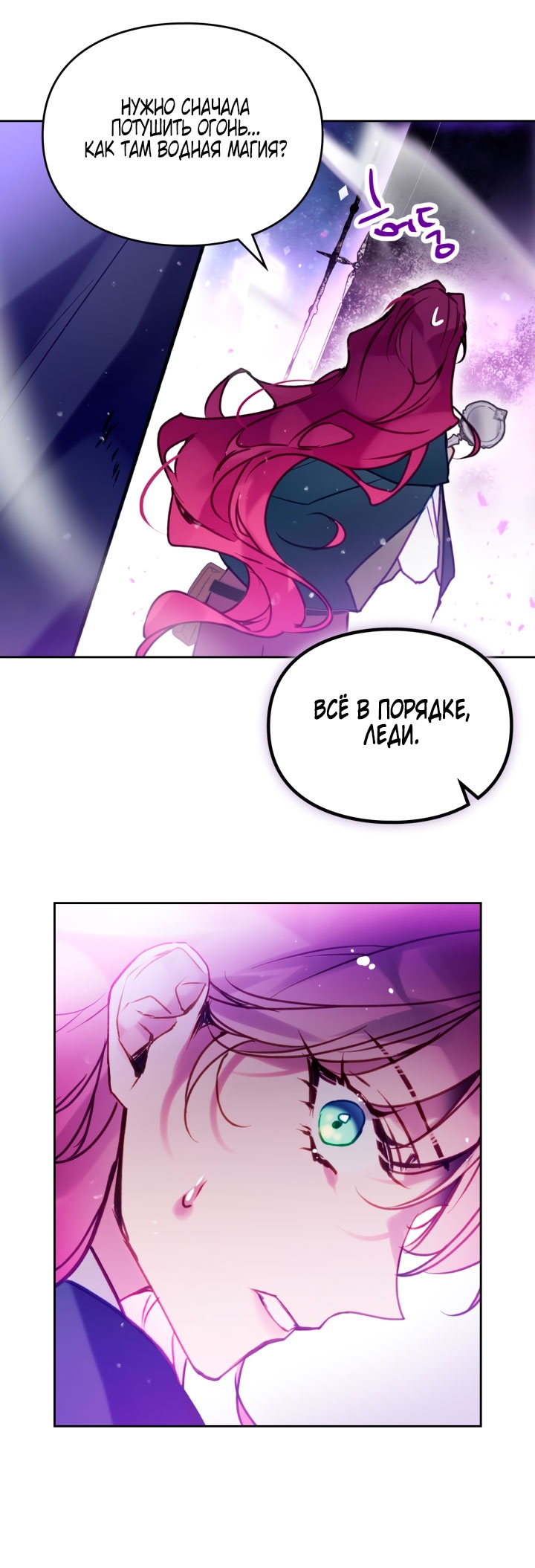 Страница 40