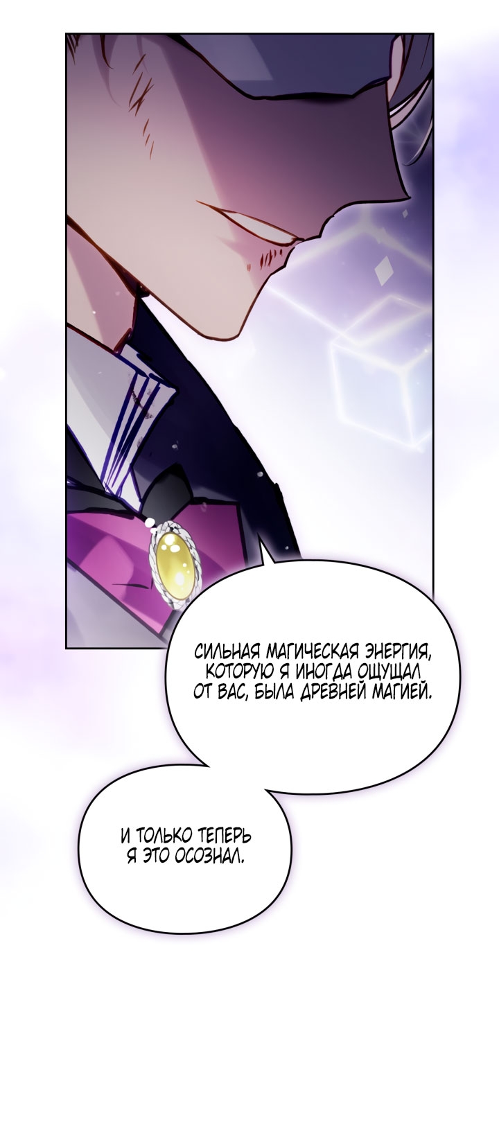 Страница 44