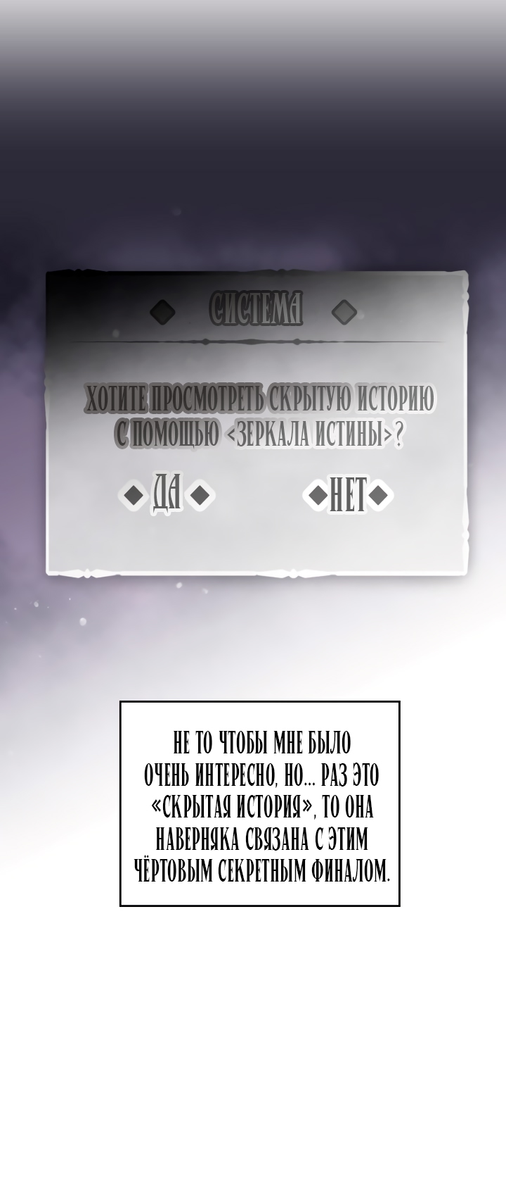 Страница 56