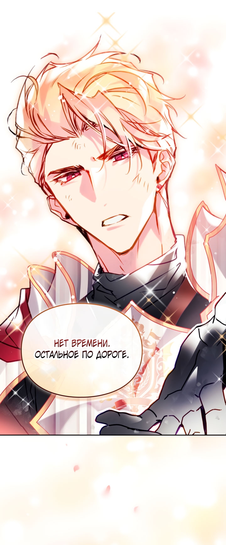 Страница 38