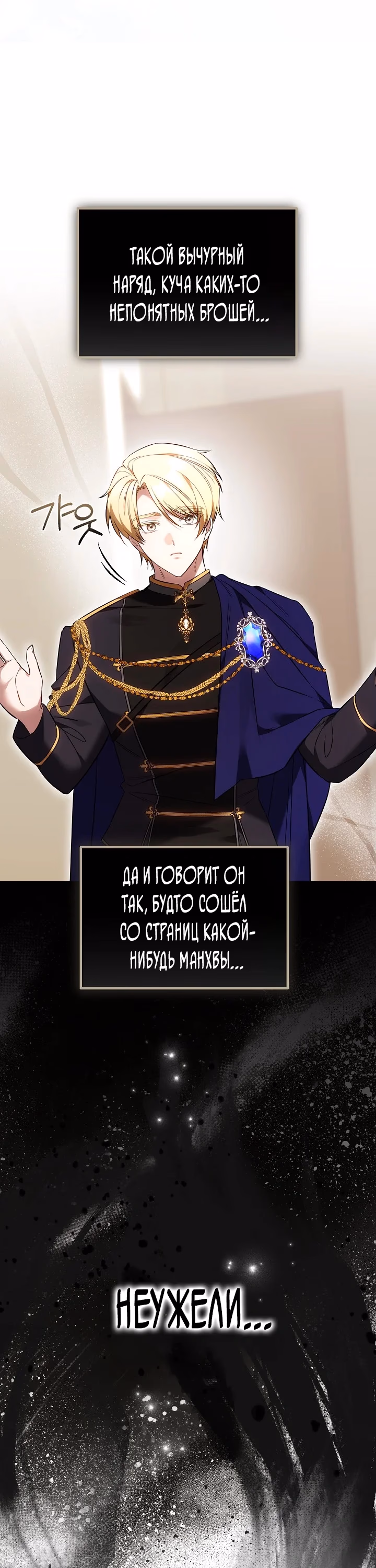 Страница 19