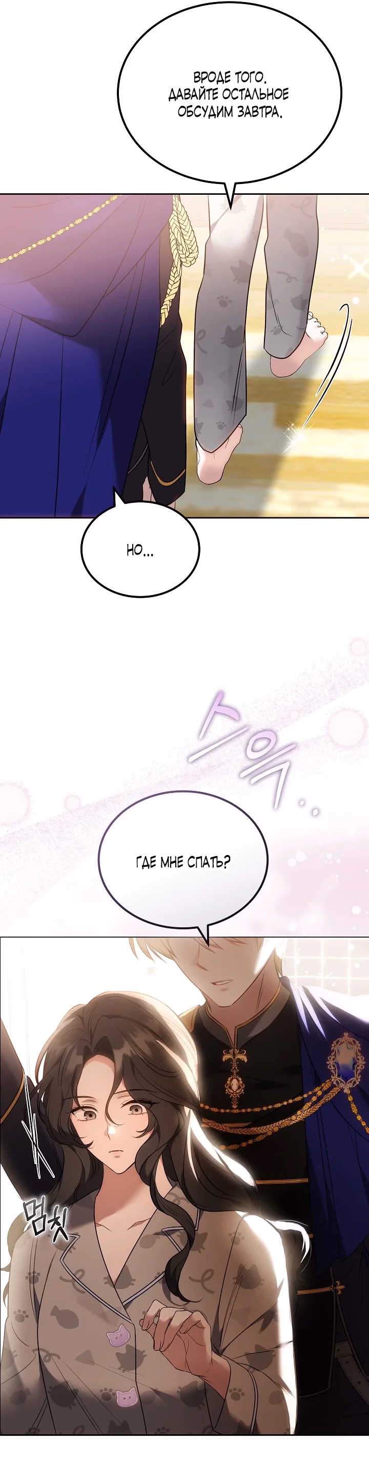 Страница 39