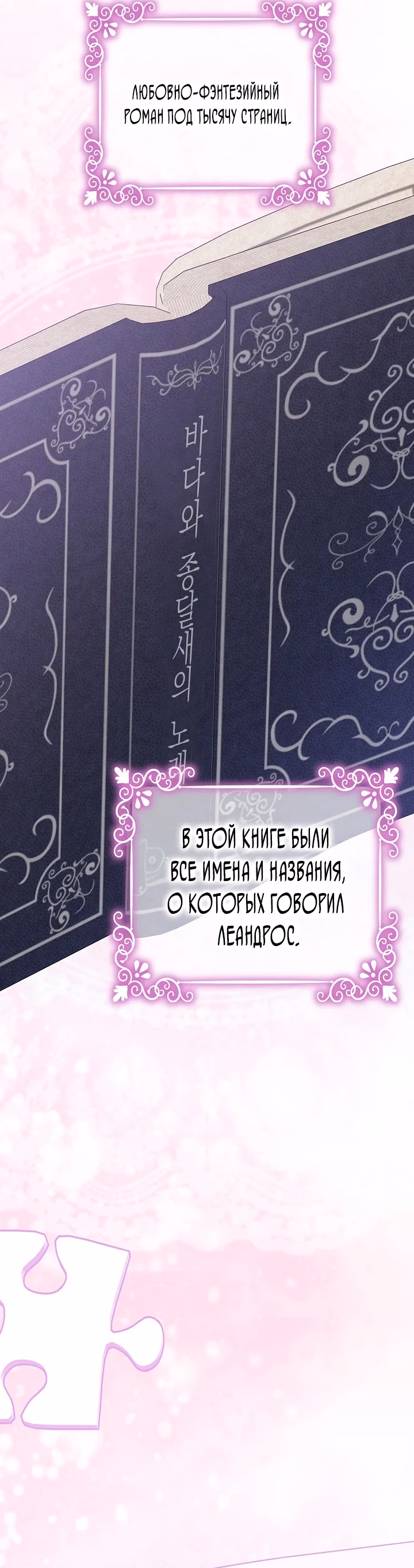 Страница 51