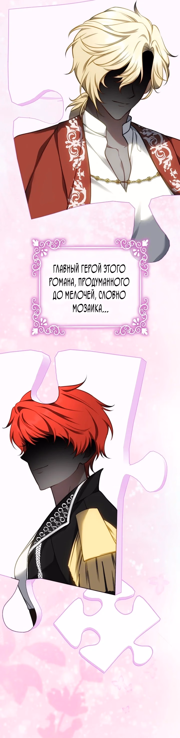 Страница 52