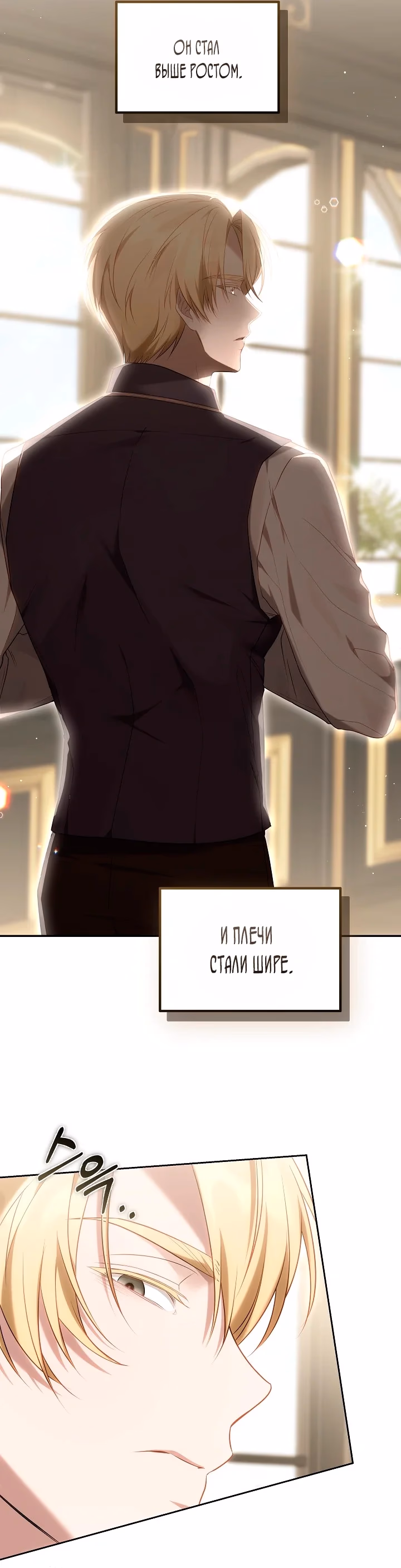 Страница 46