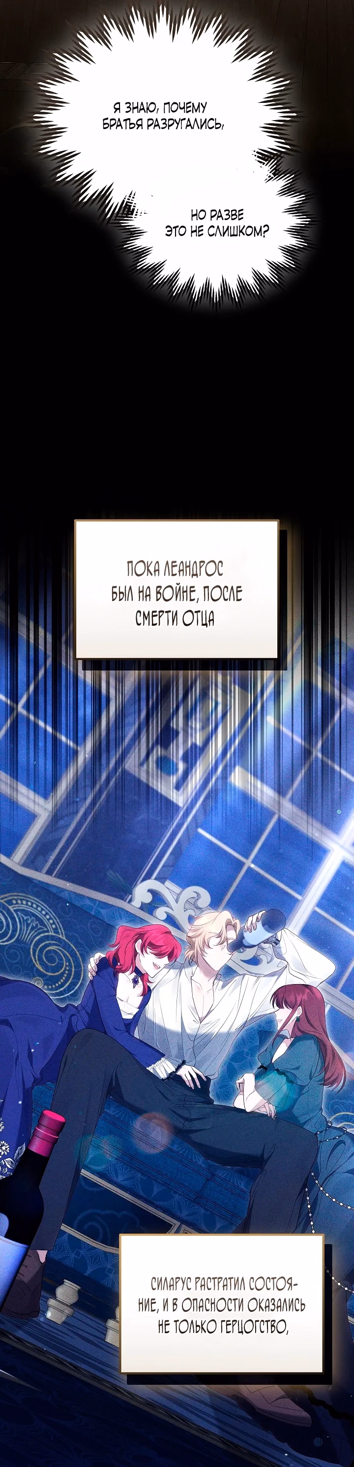 Страница 63