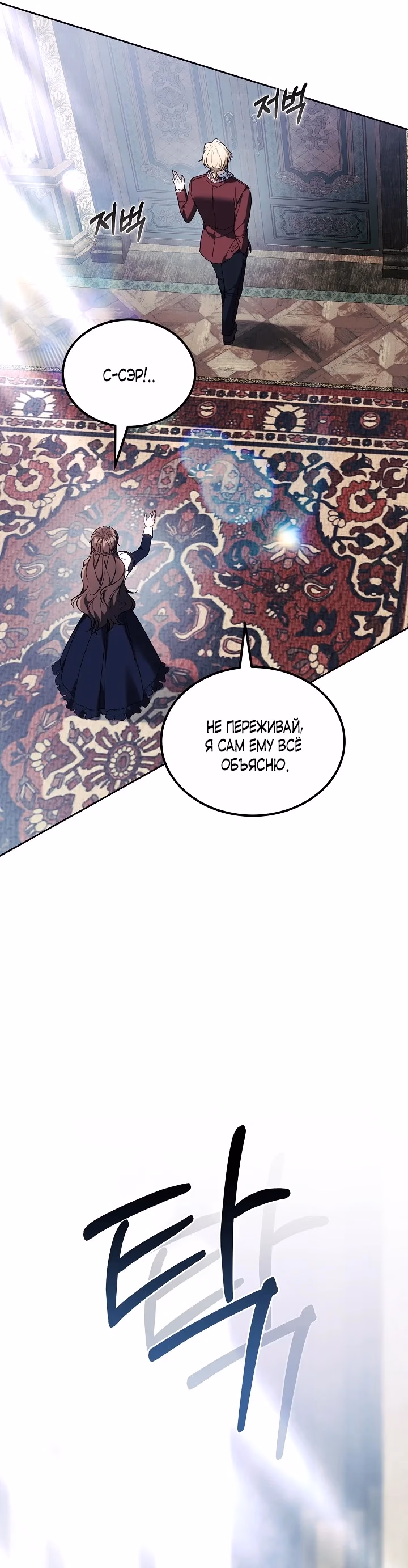 Страница 62