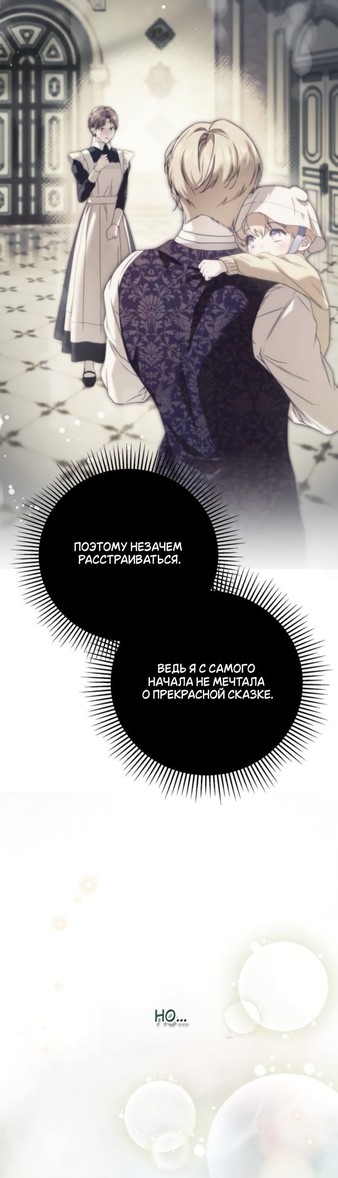 Страница 58