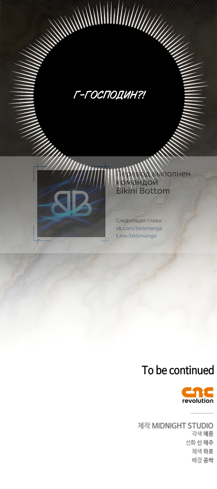Страница 72