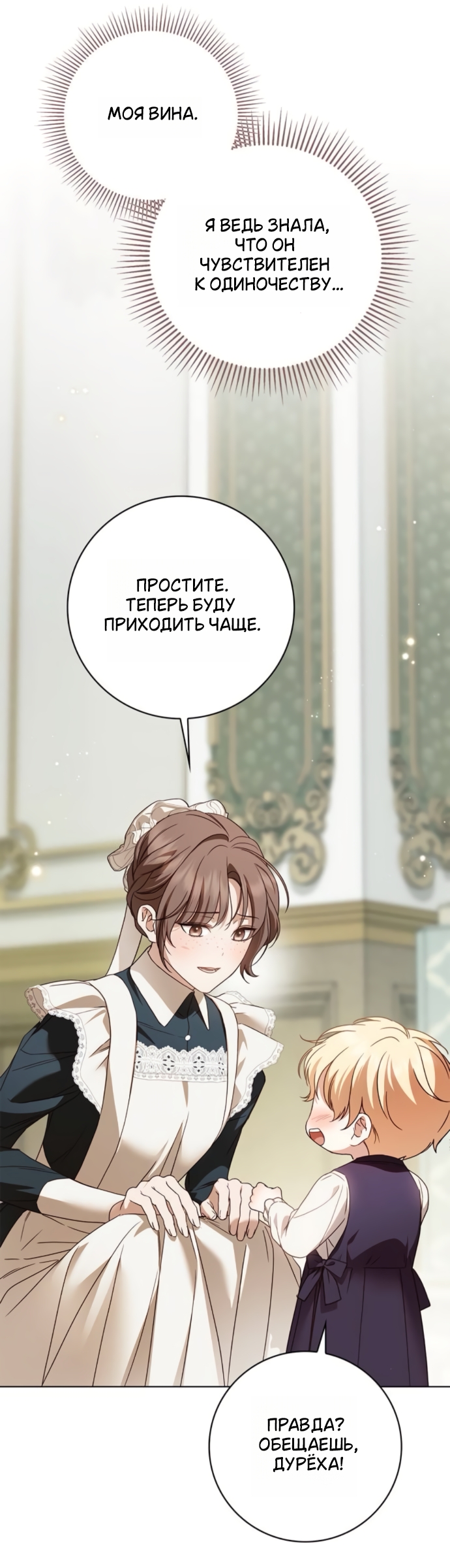 Страница 56