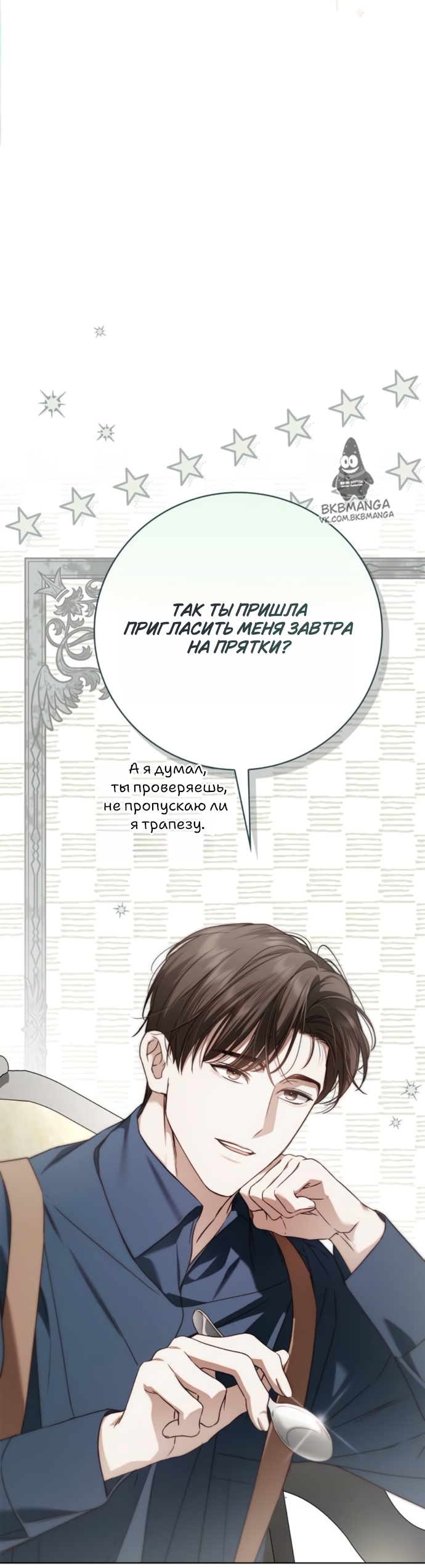 Страница 60