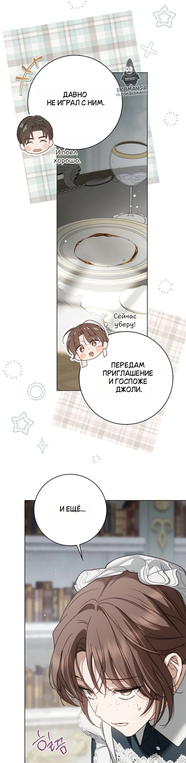 Страница 62