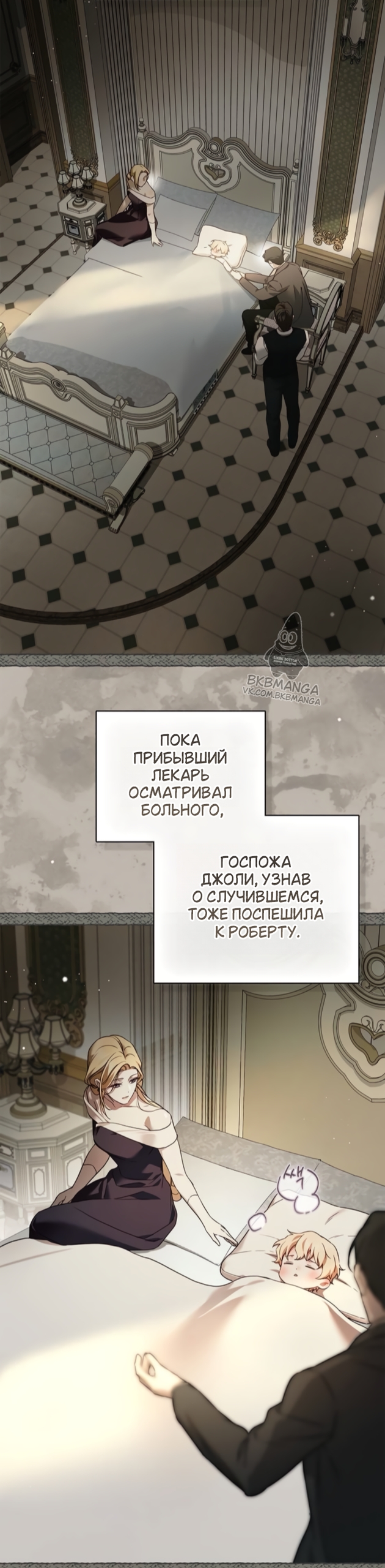 Страница 35