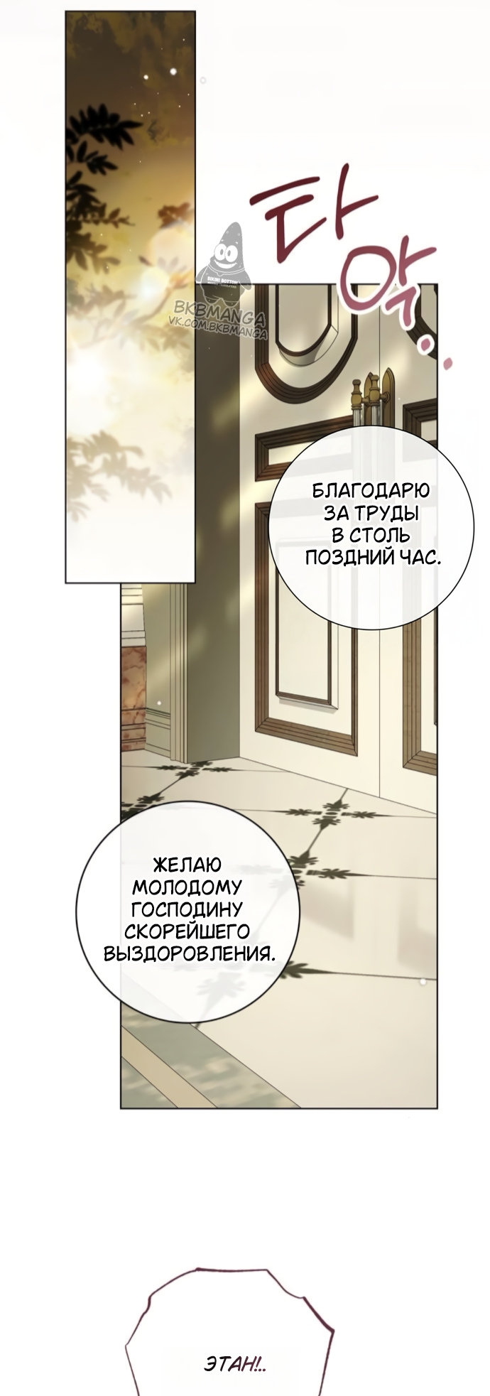 Страница 37