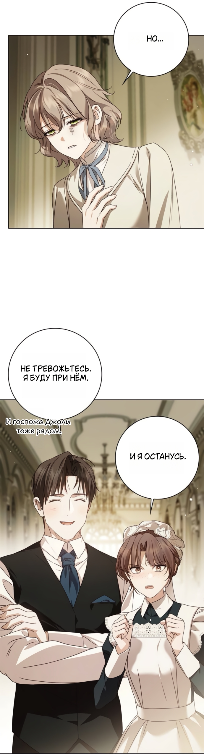 Страница 41