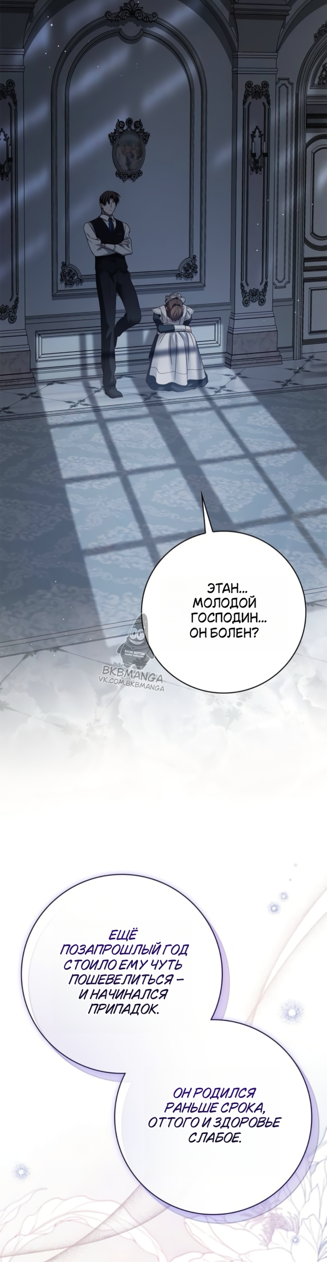 Страница 43