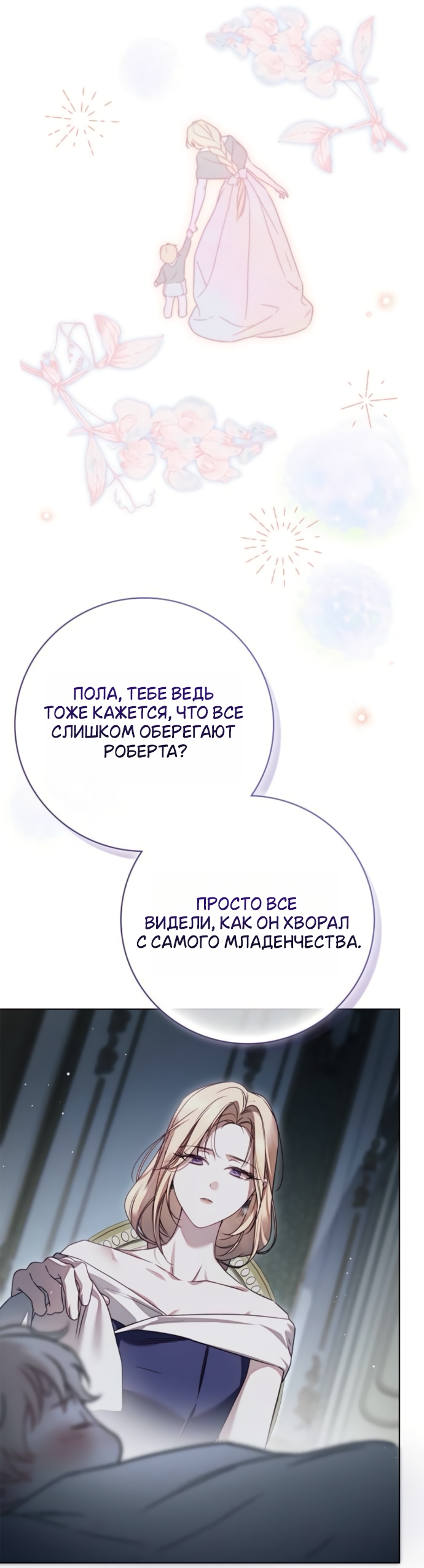 Страница 45