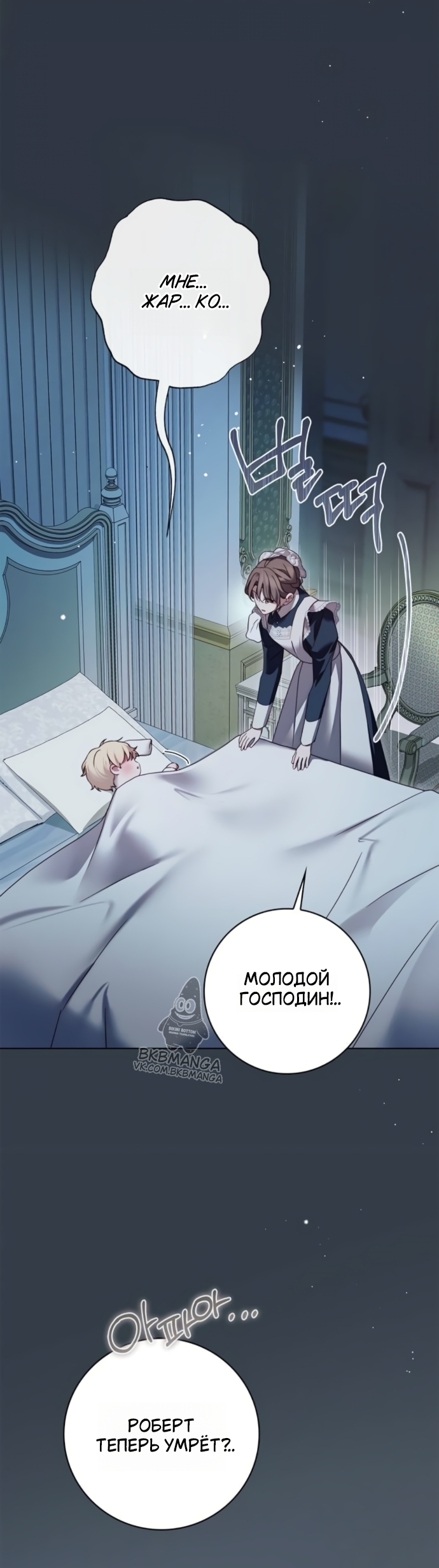 Страница 50