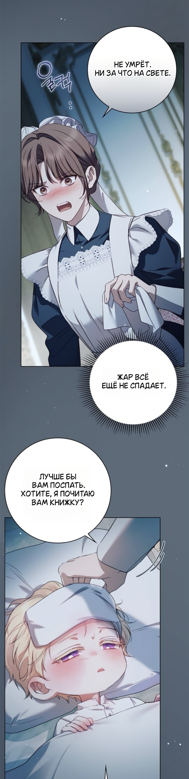 Страница 51