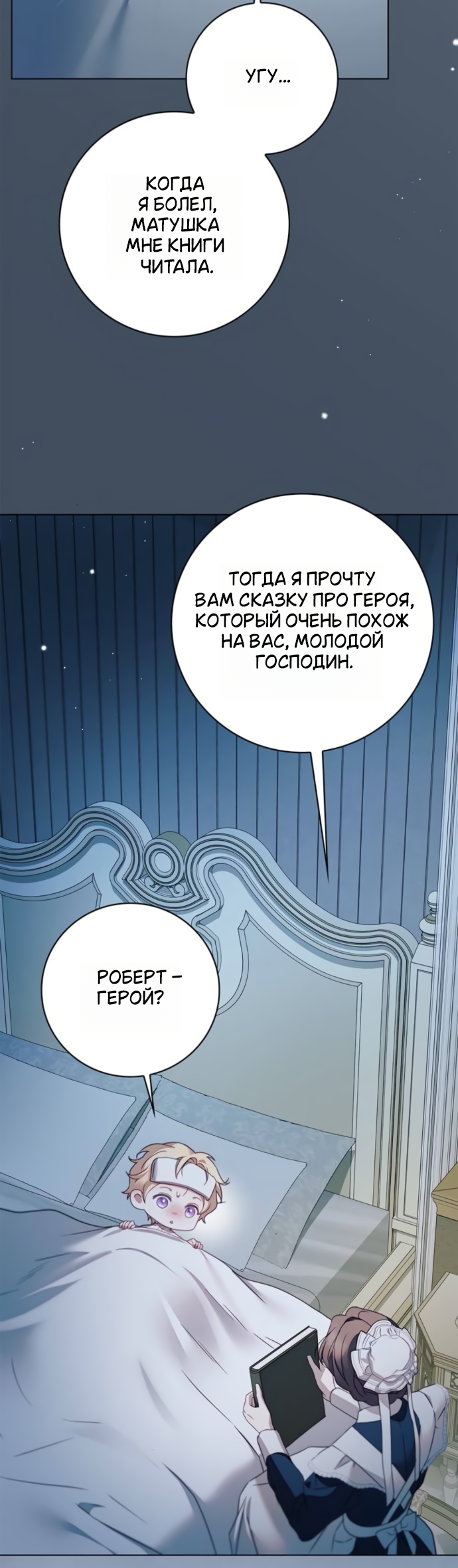 Страница 52