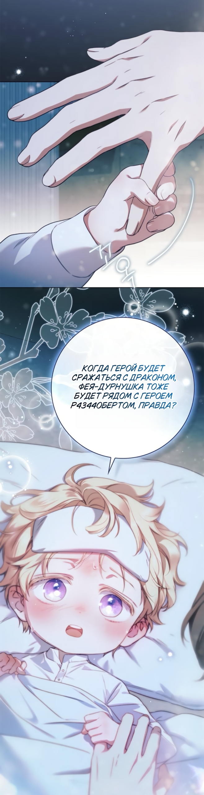 Страница 55
