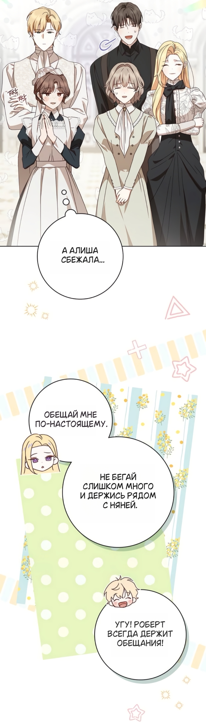 Страница 46
