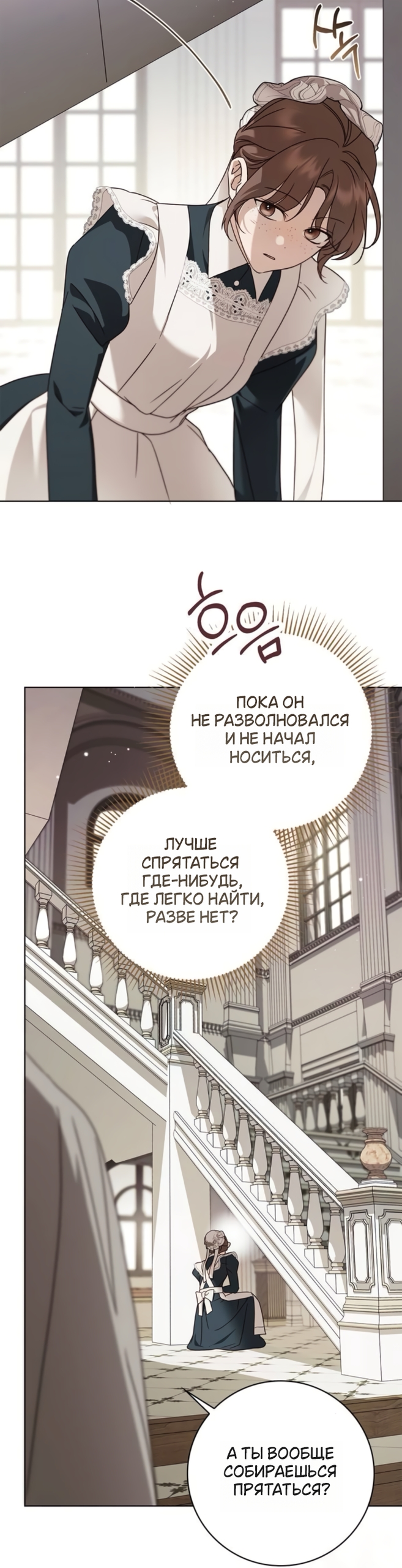 Страница 51