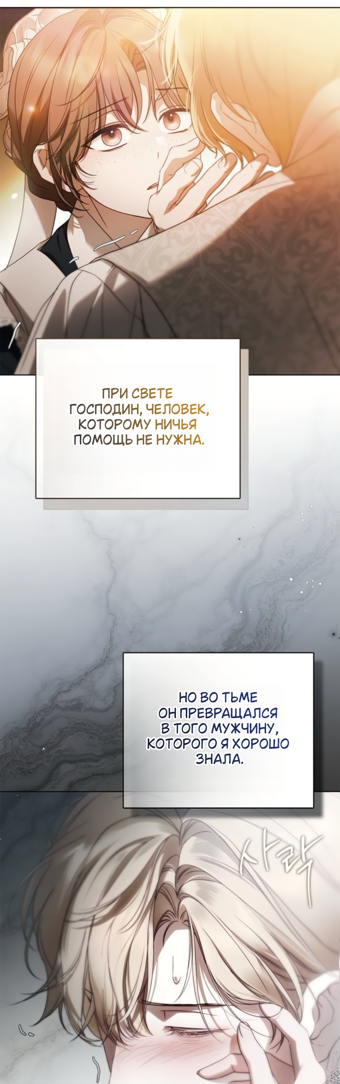 Страница 56