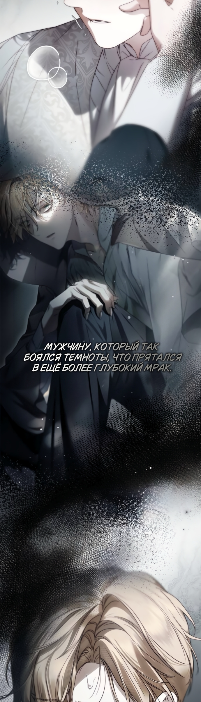 Страница 57