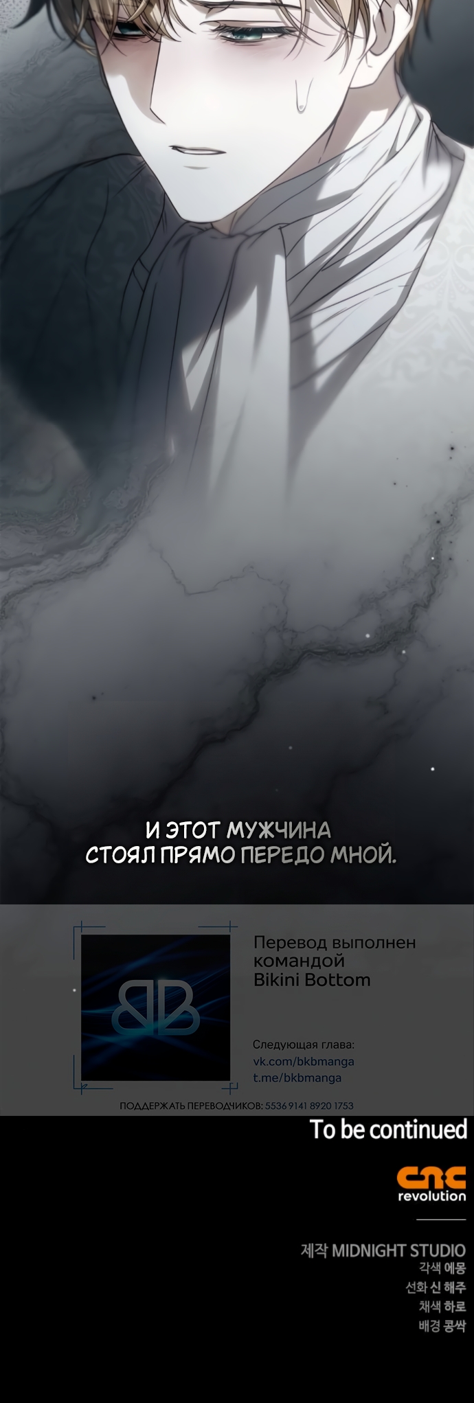 Страница 58