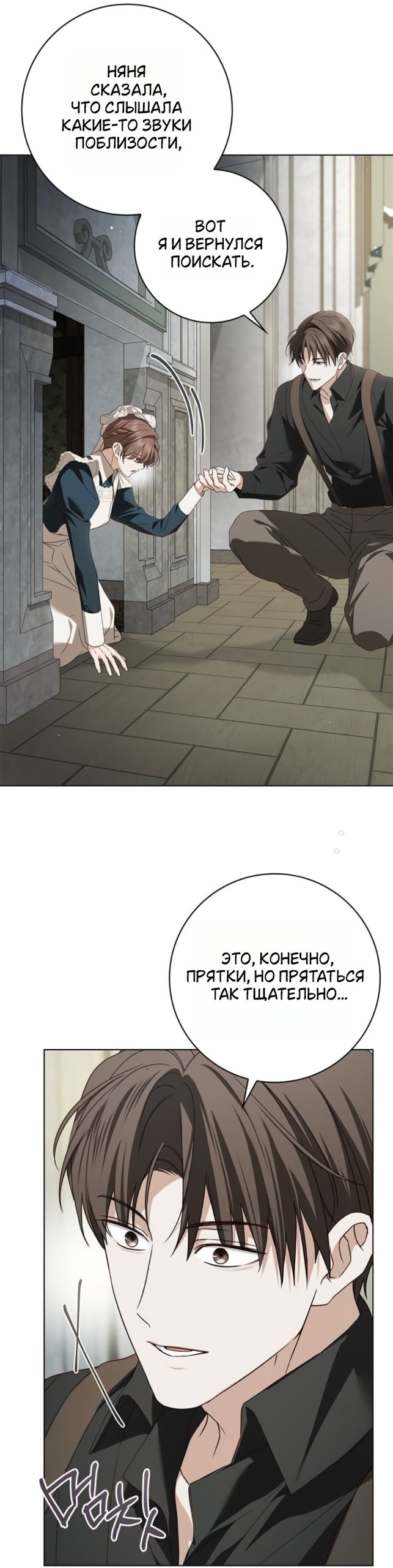 Страница 44