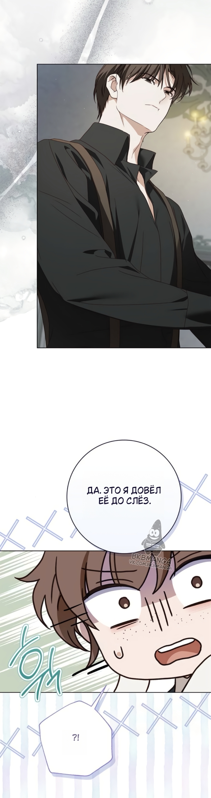 Страница 47