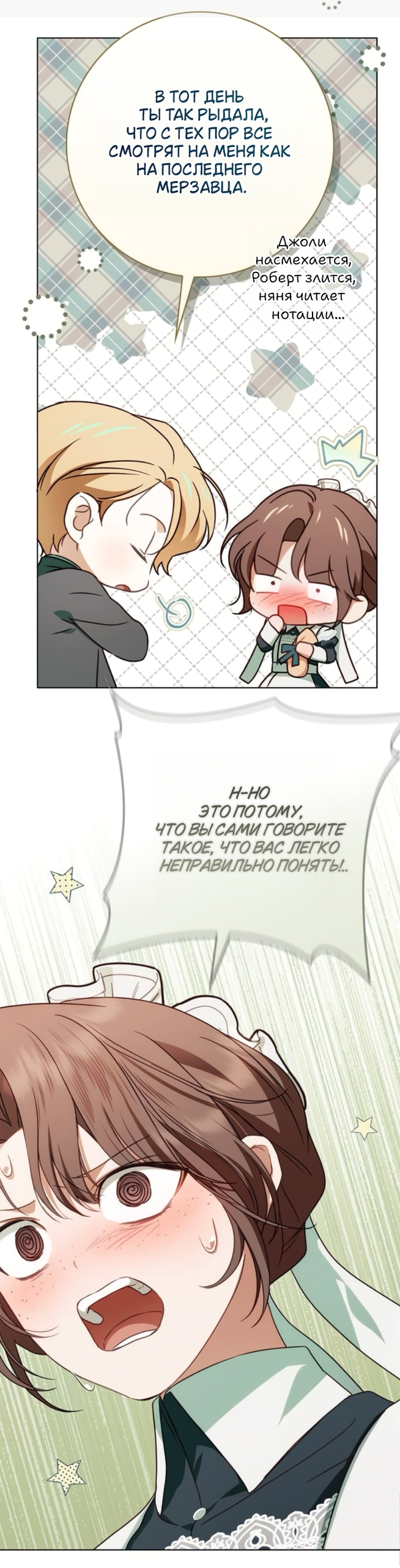 Страница 31