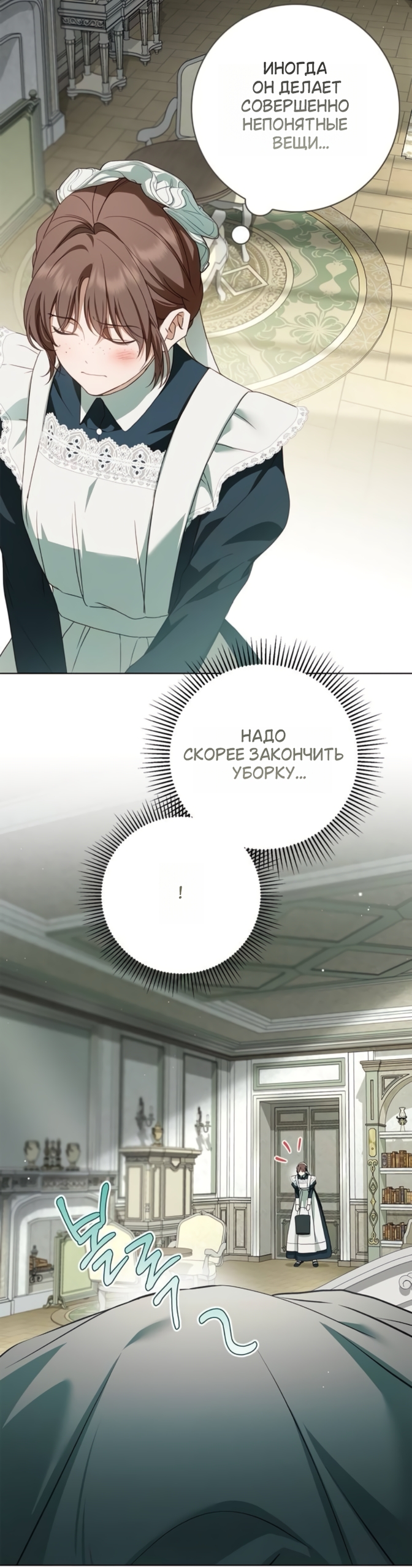 Страница 41