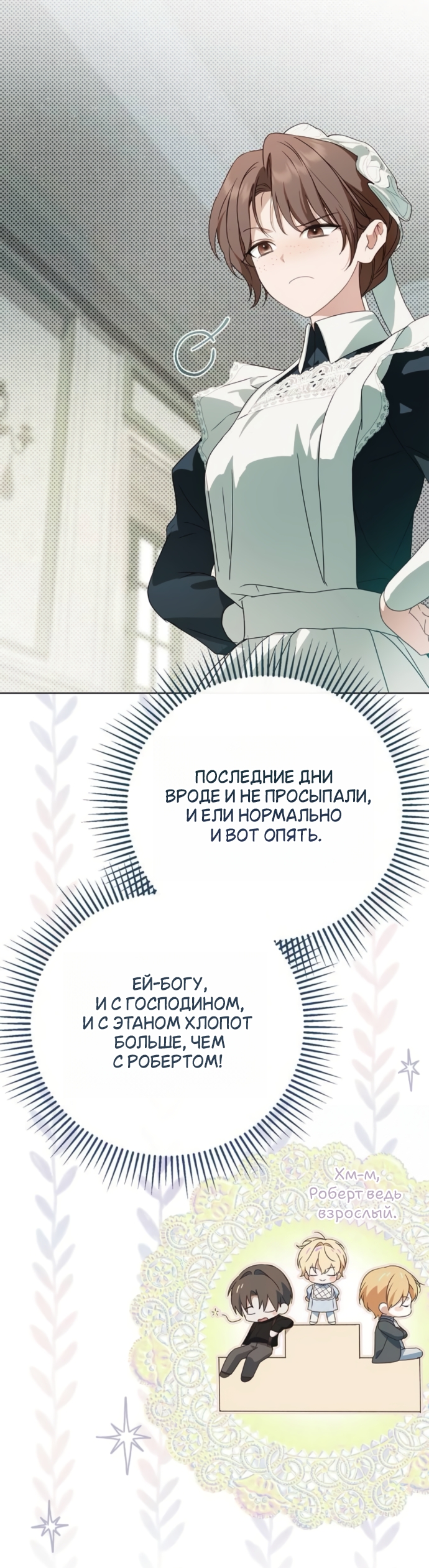 Страница 44