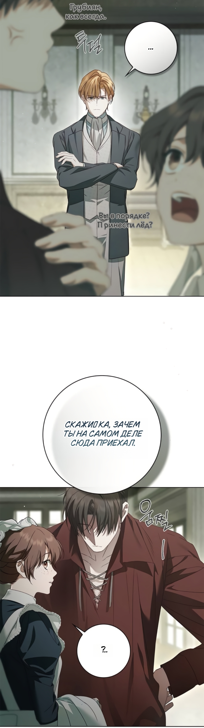 Страница 50