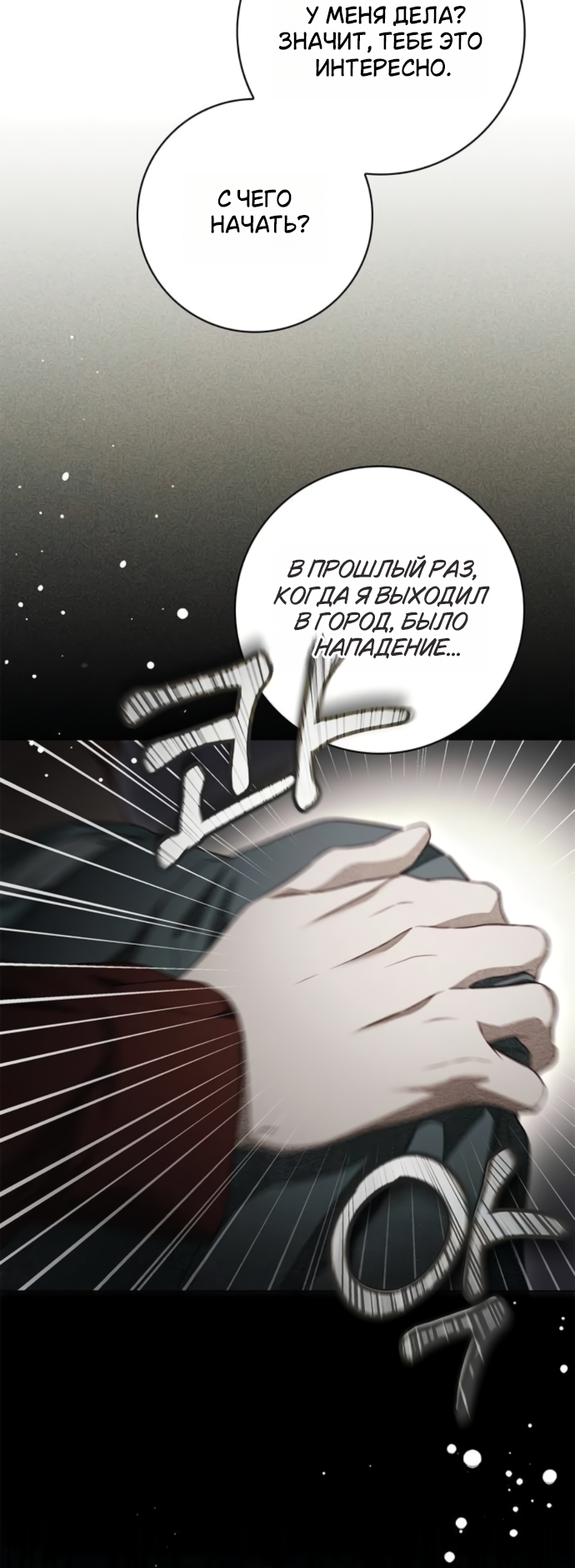 Страница 52