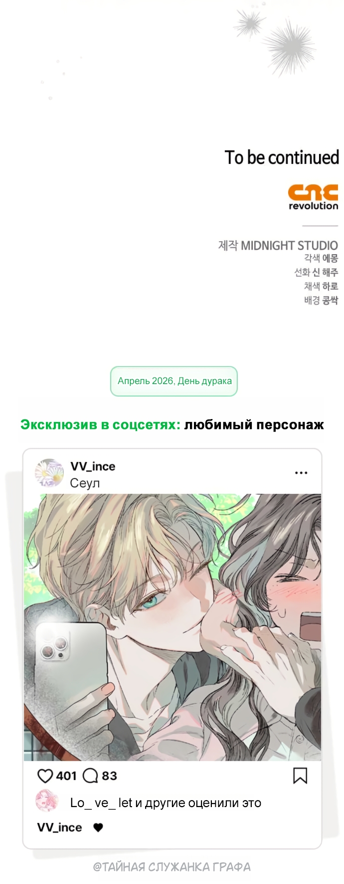 Страница 54